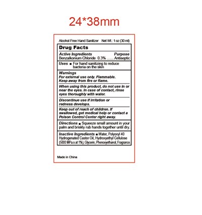 30ml (87858 006 02 30ml Alcohol Free Hand Sanitizer)